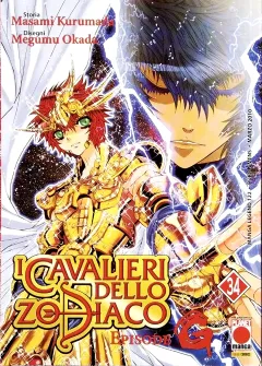 Volume cover